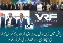 VRF Conference in Riyadh